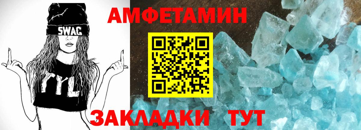 Amphetamine  Вход с VPN  Керчь  дарк нет официальный сайт  АМФЕТАМИН 98% 
