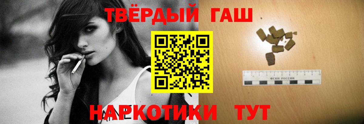 ГАШ Изолятор Керчь