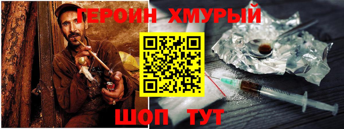 Керчь  COCAIN  Вход с VPN  Канабис  МЕТАМФЕТАМИН  ГАШИШ  МЕФ  Меф   ГАШИШ 