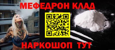 молекула духа Кингисепп