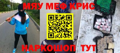 молекула духа Кингисепп