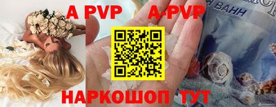 кокаин перу Кинель