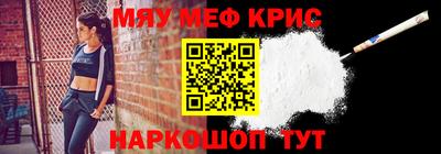 молекула духа Кингисепп