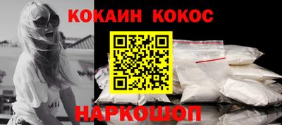 каннабис Комсомольск-на-Амуре