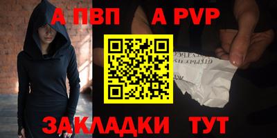 меф Кимры