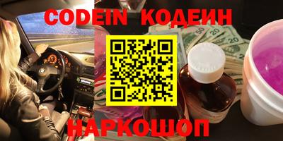 кокаин перу Кинель