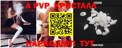 меф Кимры