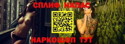 кокаин перу Кинель