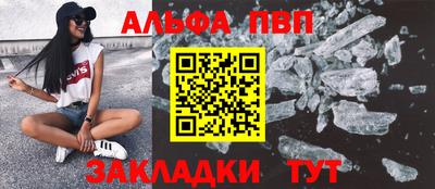 меф Кимры