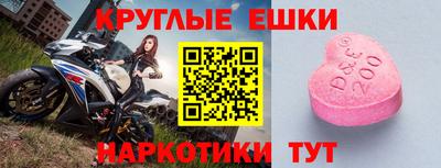 меф Кимры