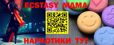 молекула духа Кингисепп