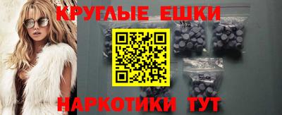 меф Кимры
