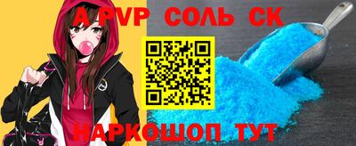 кокаин перу Кинель