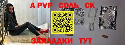 молекула духа Кингисепп