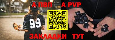 молекула духа Кингисепп