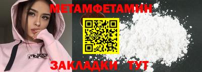 молекула духа Кингисепп