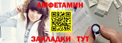 молекула духа Кингисепп
