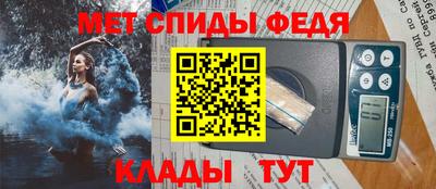 меф Кимры