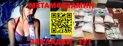 кокаин перу Кинель