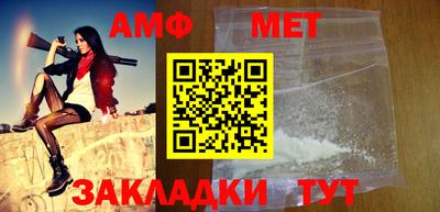 меф Кимры