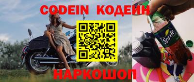 кокаин перу Кинель