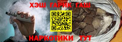 кокаин перу Кинель