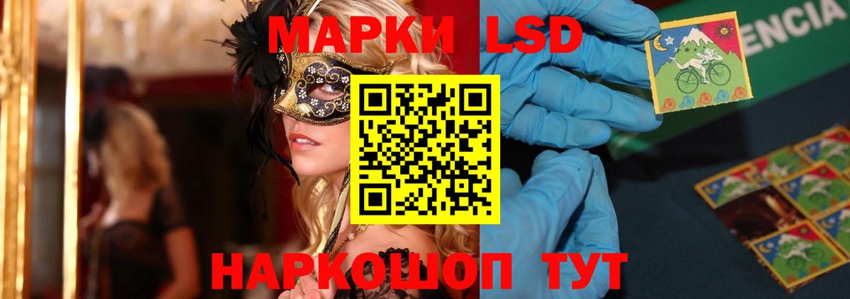 LSD-25 экстази ecstasy Керчь
