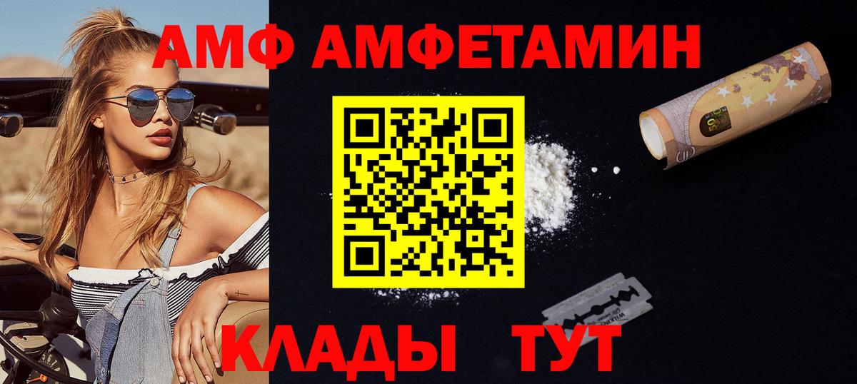 Первитин витя  Вход с VPN  Керчь 