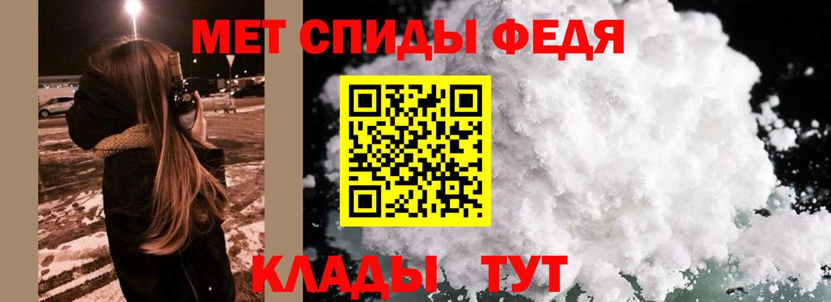 МЕТАМФЕТАМИН Methamphetamine Керчь