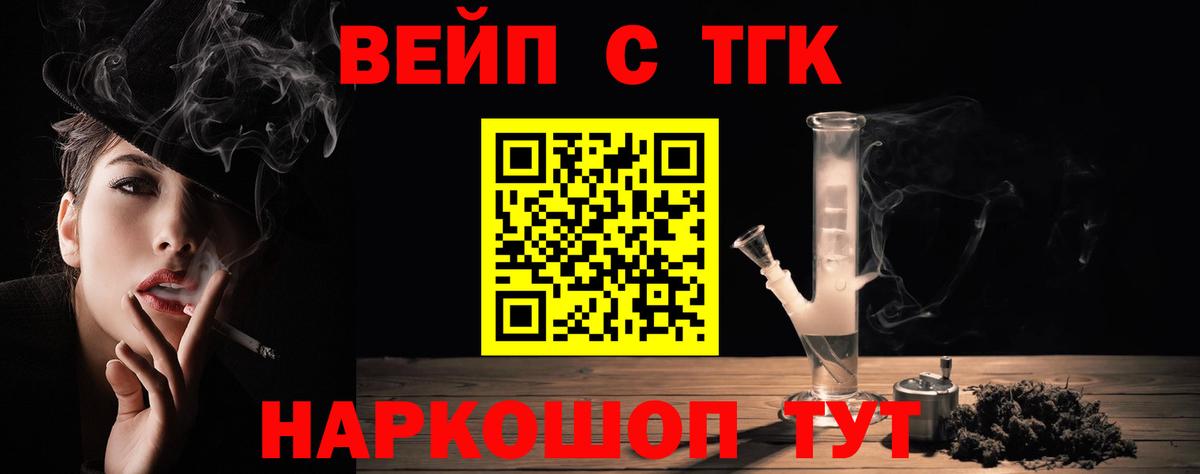 mega ONION  Дистиллят ТГК концентрат  Вход с VPN  Дистиллят ТГК концентрат  Керчь 