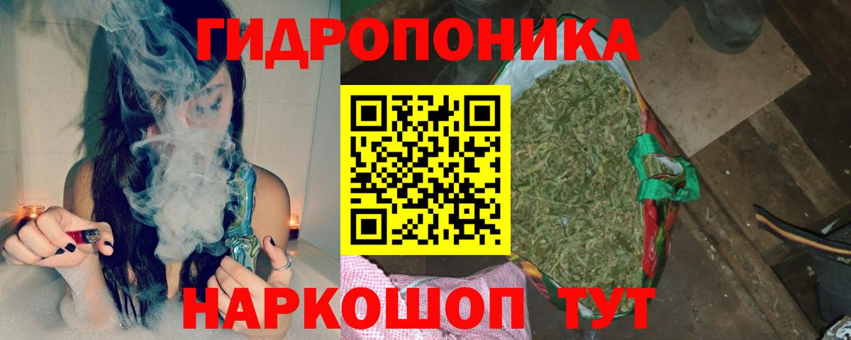 Бошки Шишки индика Керчь